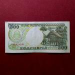 Indonesia 500 Rupiah 1992 Banknote