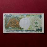 Indonesia 500 Rupiah 1992 Banknote