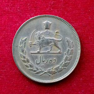 Iran 10 Rials Mohammad Reza Pahlavi 1349 (1970) Coin