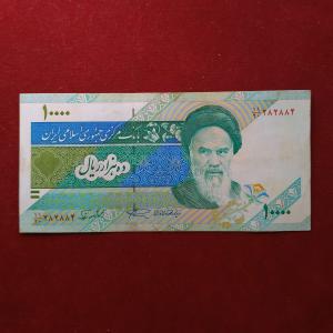 Iran 10000 Rials 1992 Banknote