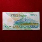 Iran 10000 Rials 1992 Banknote