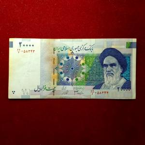 Iran 20000 Rials Large portrait Banknote