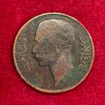 Iraq 1 Fils - Faisal I Coin