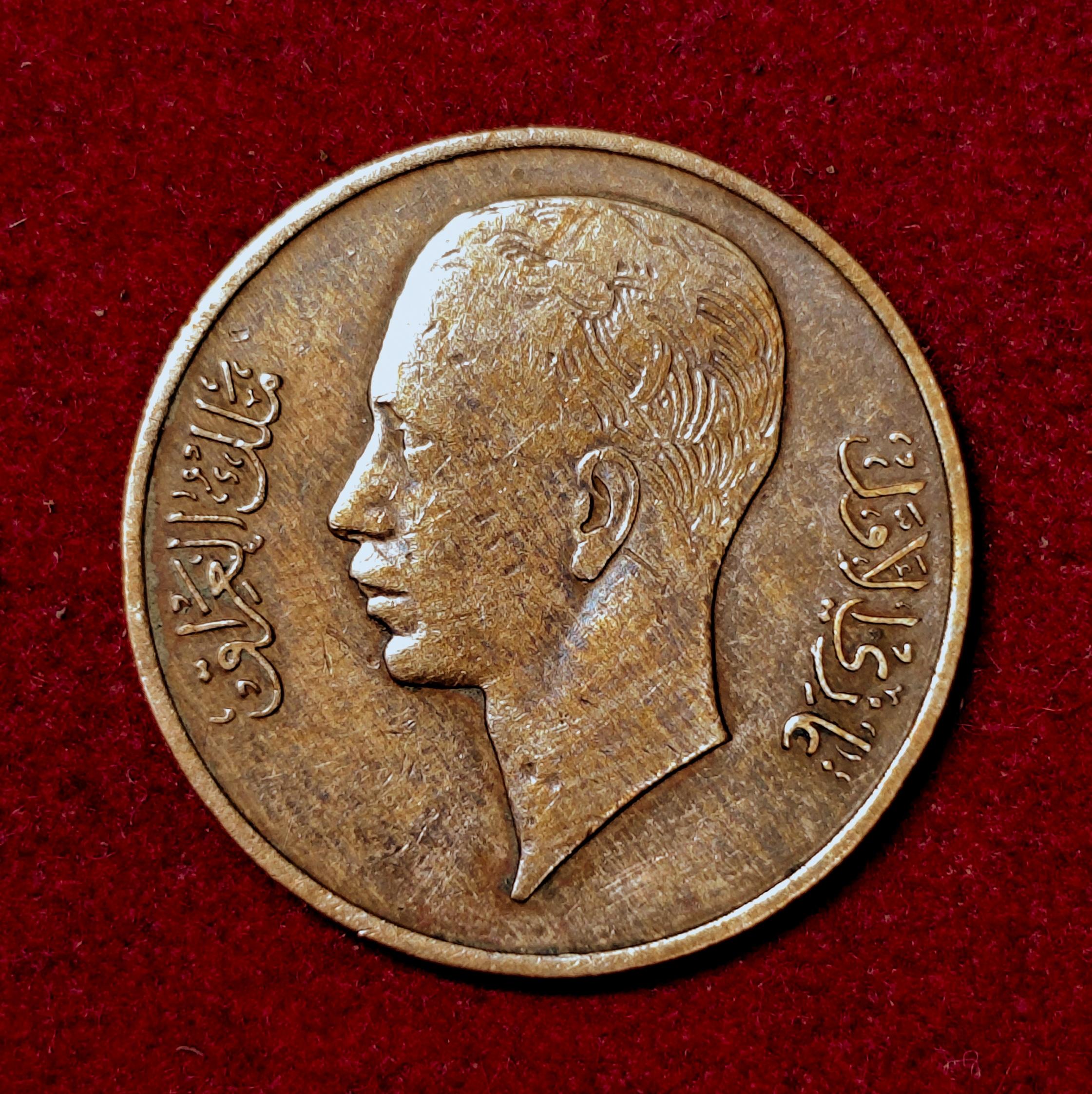 Iraq 1 Fils - Faisal I Coin