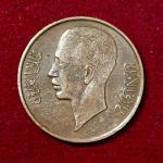 Iraq 1 Fils - King Ghazi I Coin