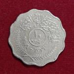 Iraq 10 Fils 1379 (1959) Coin