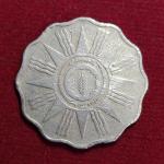 Iraq 10 Fils 1379 (1959) Coin