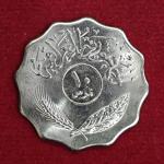 Iraq 10 Fils 1401 (1981) Coin