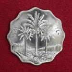 Iraq 10 Fils 1401 (1981) Coin
