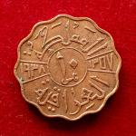 Iraq 10 Fils - King Ghazi I 1357 (1938) Coin
