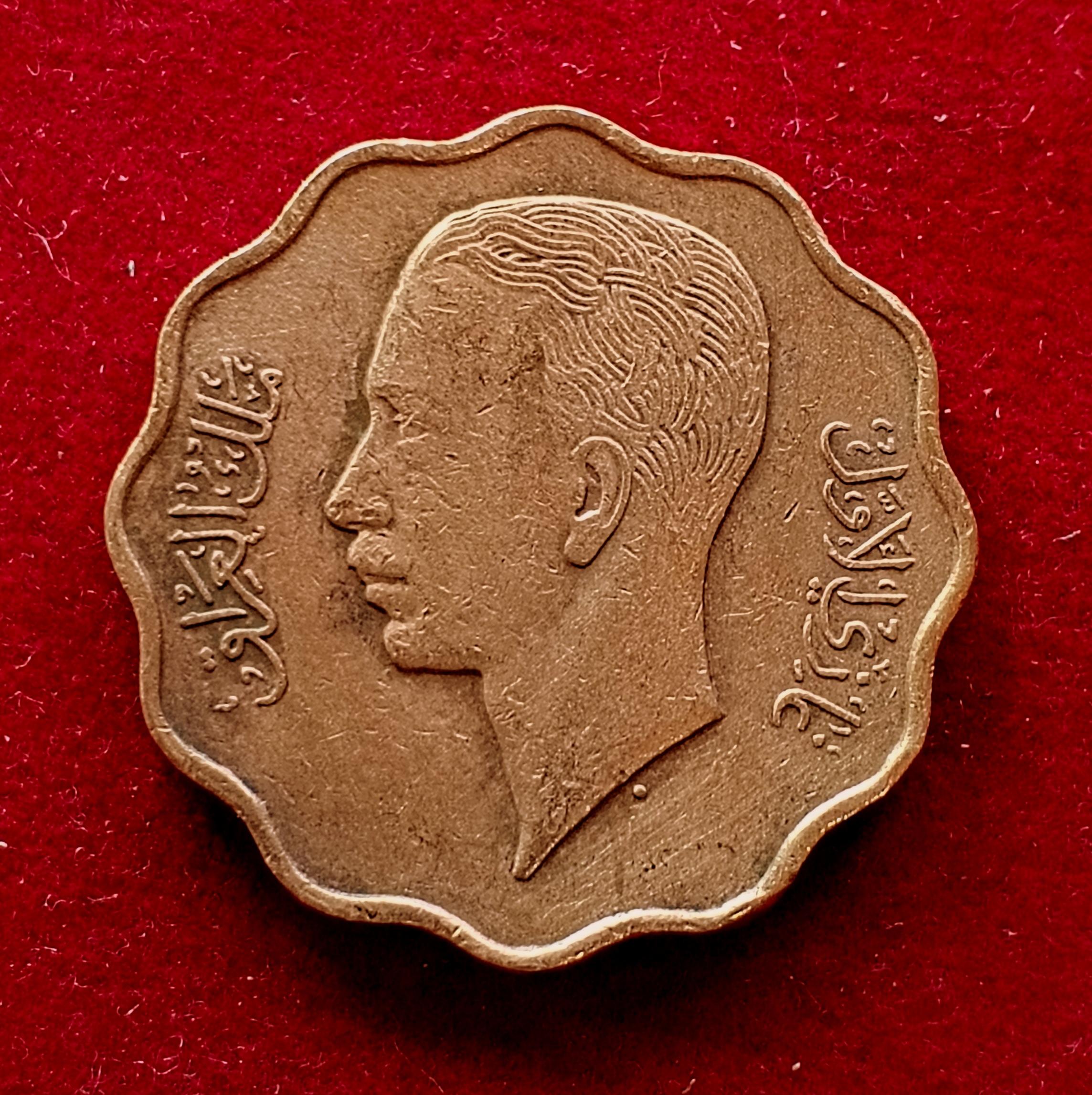 Iraq 10 Fils - King Ghazi I 1357 (1938) Coin