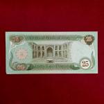 Iraq 25 Dinars Three Arabian horses Banknote (Size 175 × 80 mm)