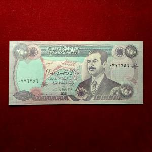 Iraq 250 Dinars Saddam Hussein Banknote