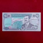 Iraq 250 Dinars Saddam Hussein Banknote