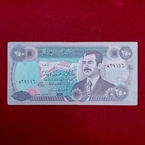 Iraq 250 Dinars Saddam Hussein Banknote