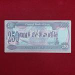 Iraq 250 Dinars Saddam Hussein Banknote