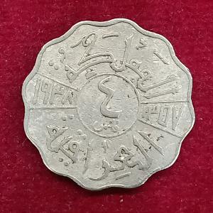 Iraq 4 Fils Faisal I Coin