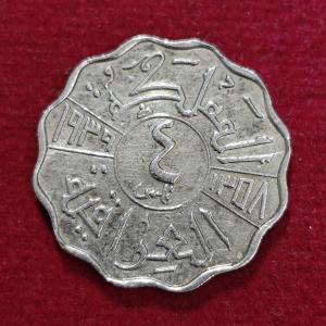 Iraq 4 Fils Faisal I Coin