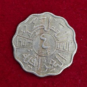 Iraq 4 Fils Faisal I Coin