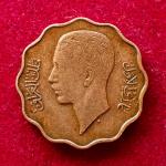 Iraq 4 Fils – Ghazi I 1357 (1938) Coin