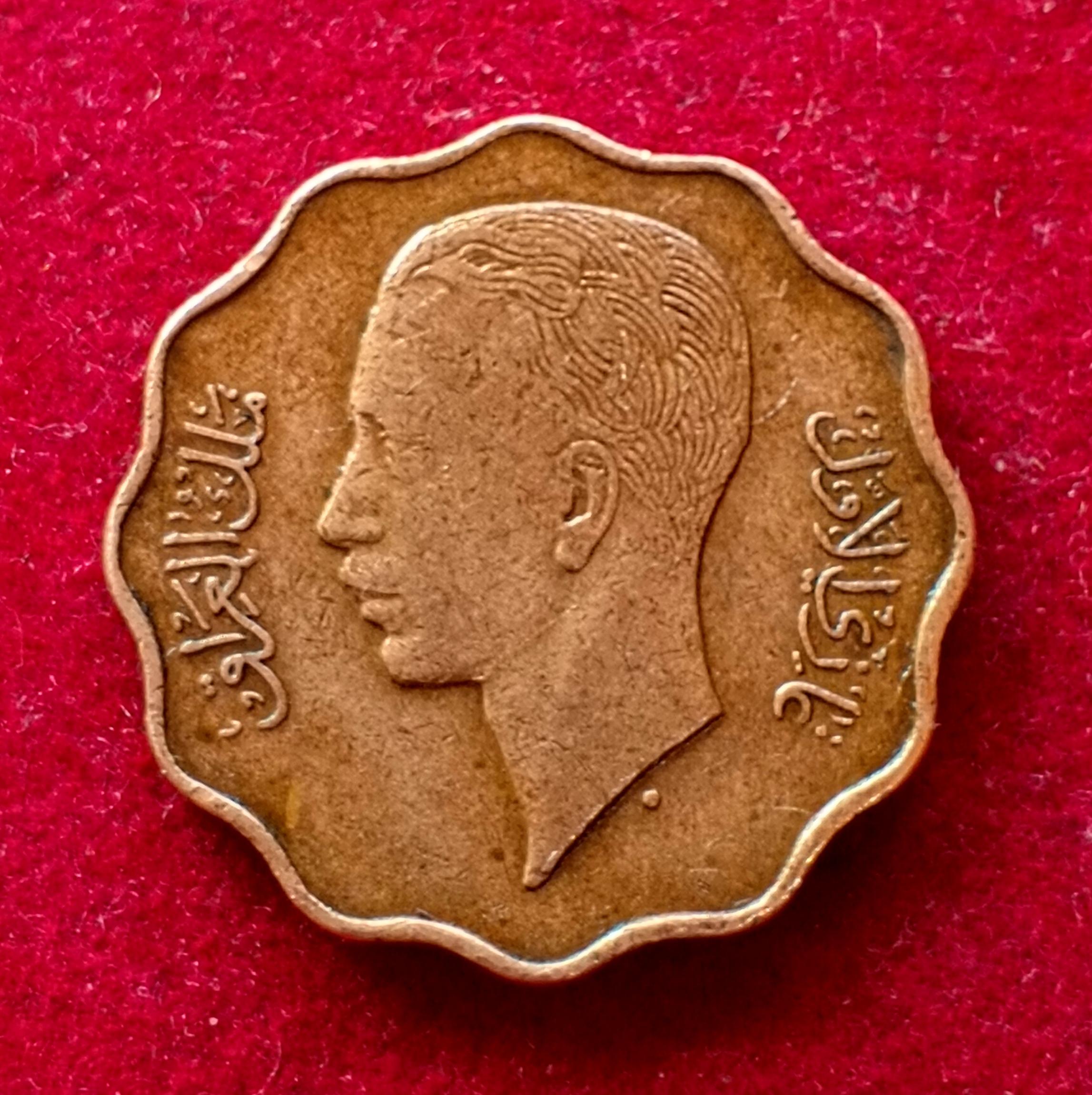 Iraq 4 Fils – Ghazi I 1357 (1938) Coin
