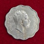 Iraq 4 Fils Faisal I Coin