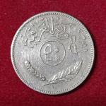Iraq 50 Fils Coin