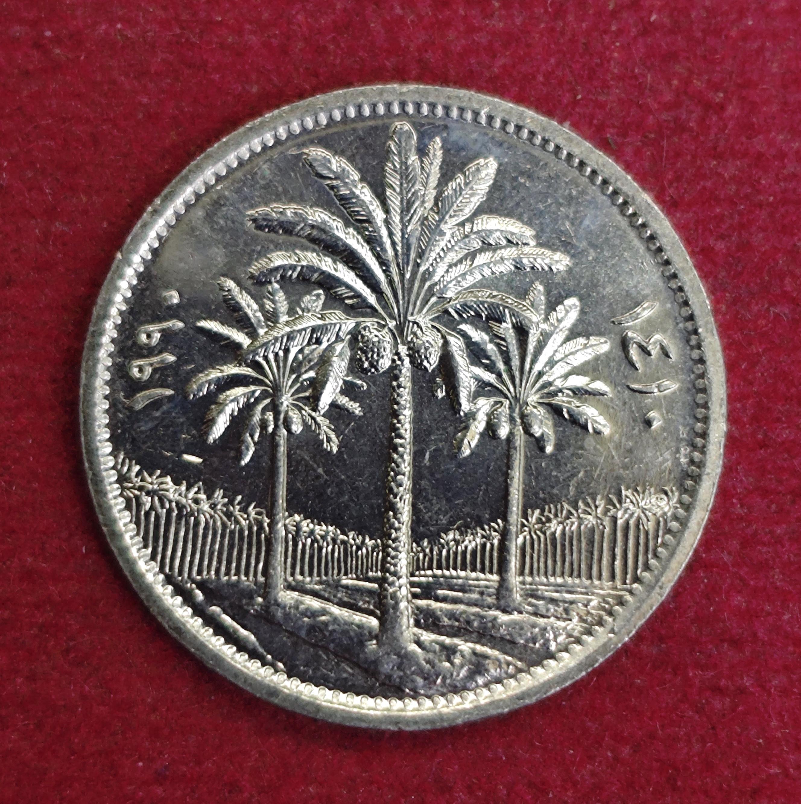 Iraq 50 Fils Coin