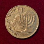Israel 10 Agorot Coin