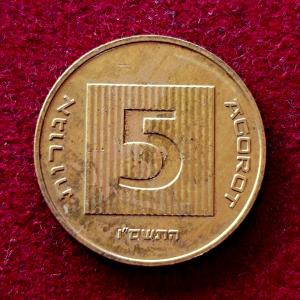 Israel 5 Agorot 5748 (1988) Commemorative Coin