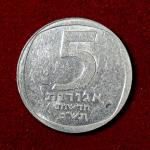 Israel 5 Agorot Israel Coin