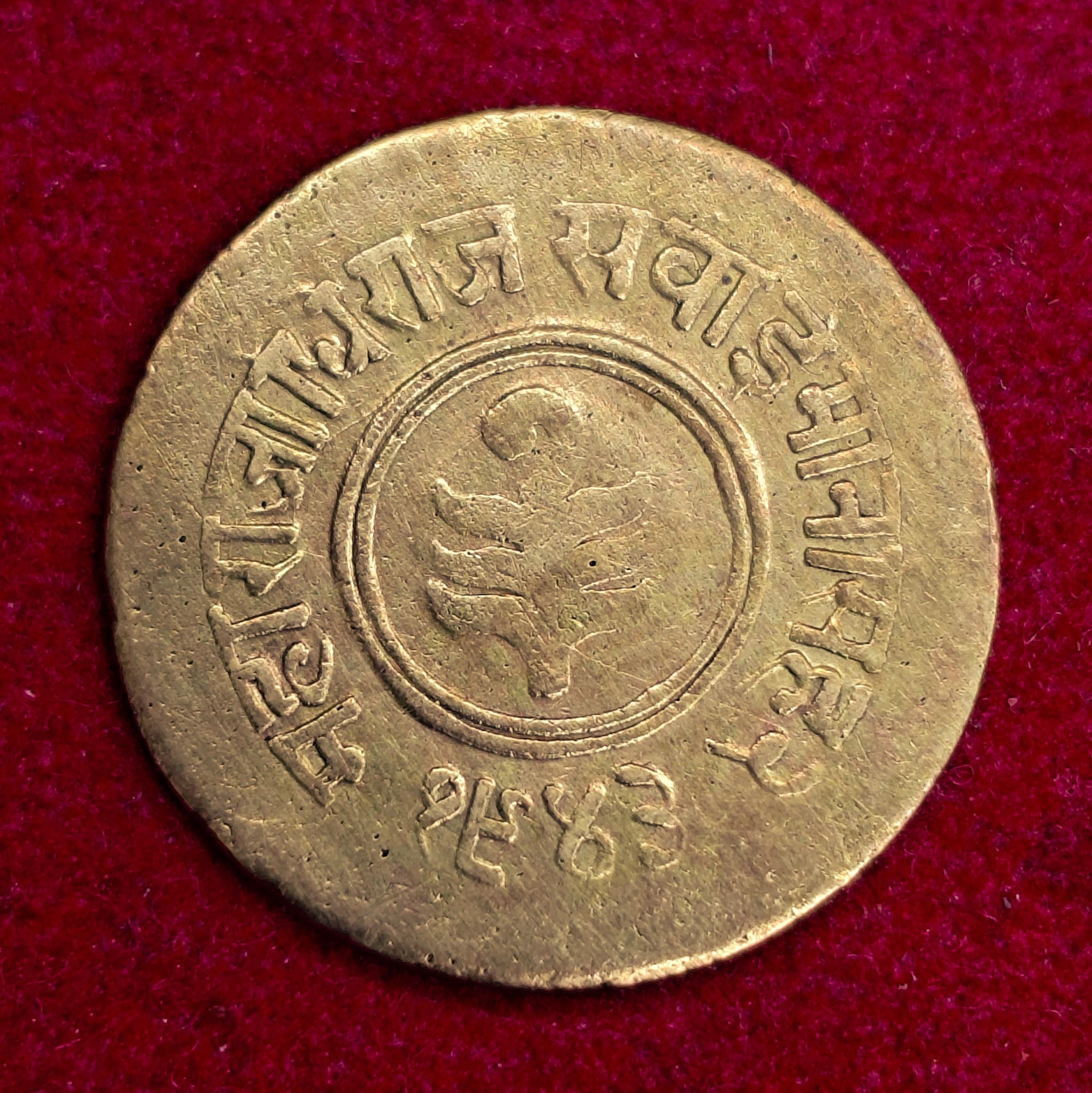 Jaipur 1 Anna - Man Singh II 1943 Coin