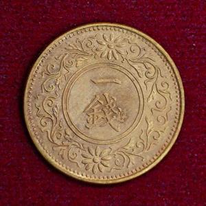 Japan 1 Sen – Showa Paulownia Flower Seal Coin