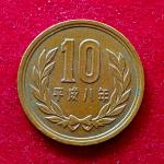 Japan 10 Yen Showa Coin