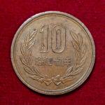 Japan 10 Yen Showa Coin