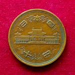 Japan 10 Yen Showa Coin