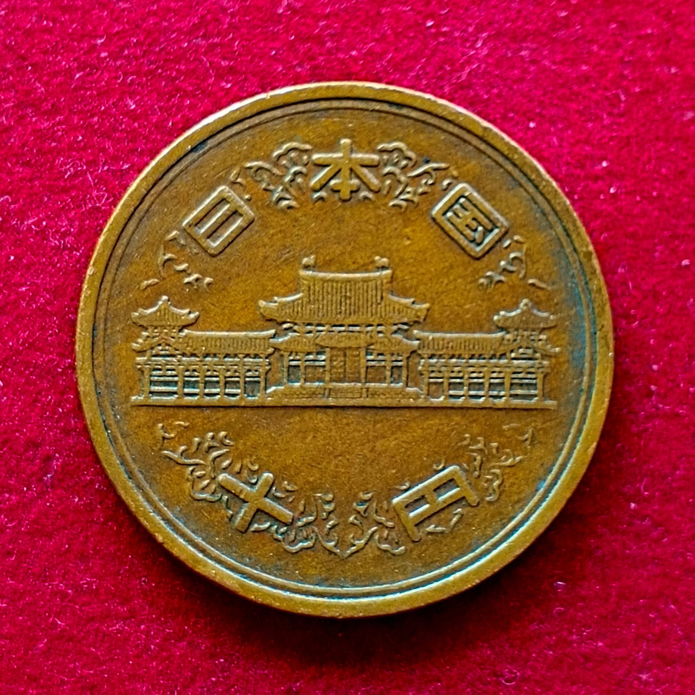Japan 10 Yen Showa Coin