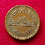 Japan 10 Yen Showa Coin