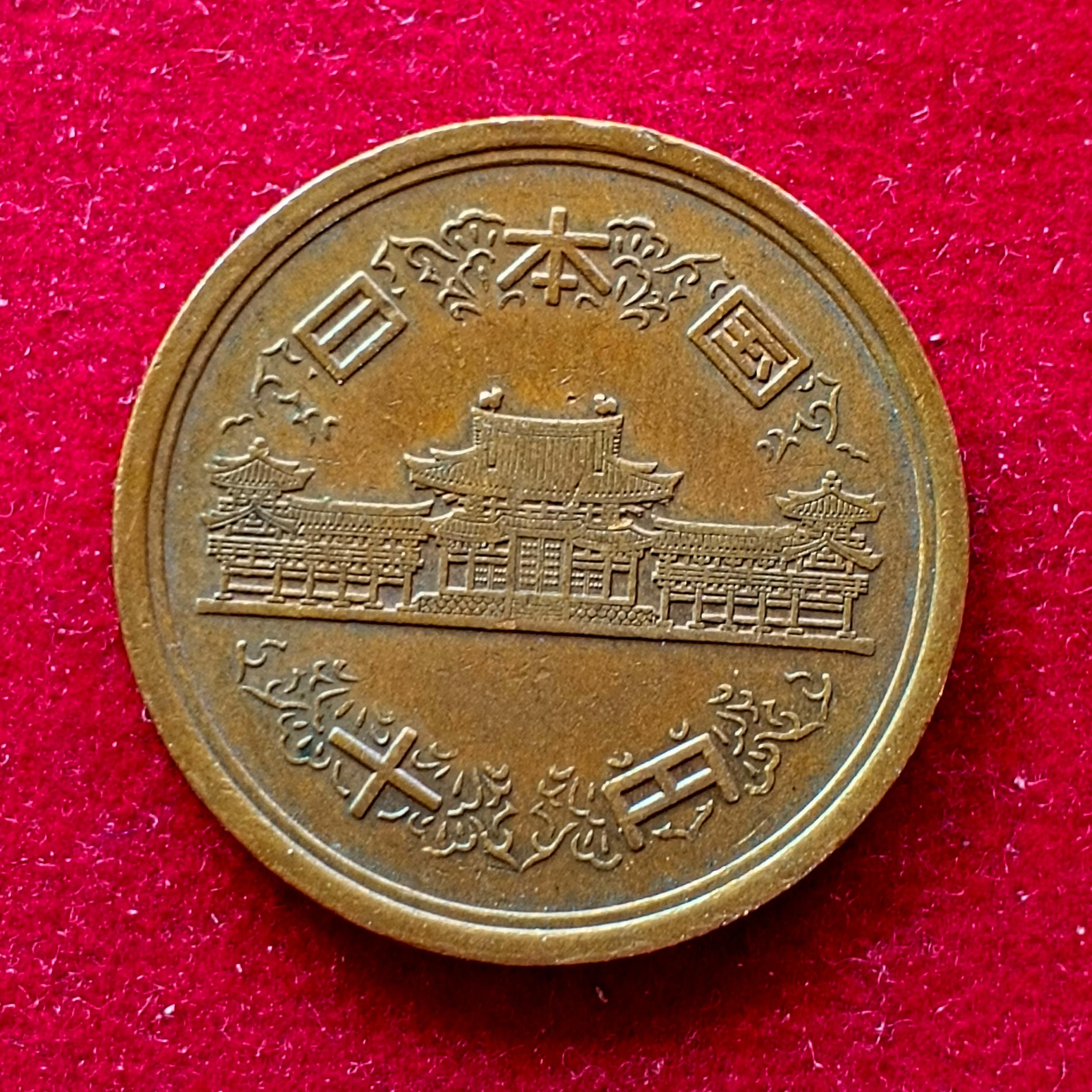 Japan 10 Yen Showa Coin