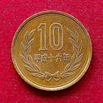 Japan 10 Yen Showa Coin