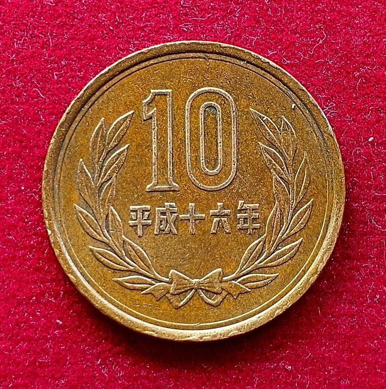 Japan 10 Yen Showa Coin
