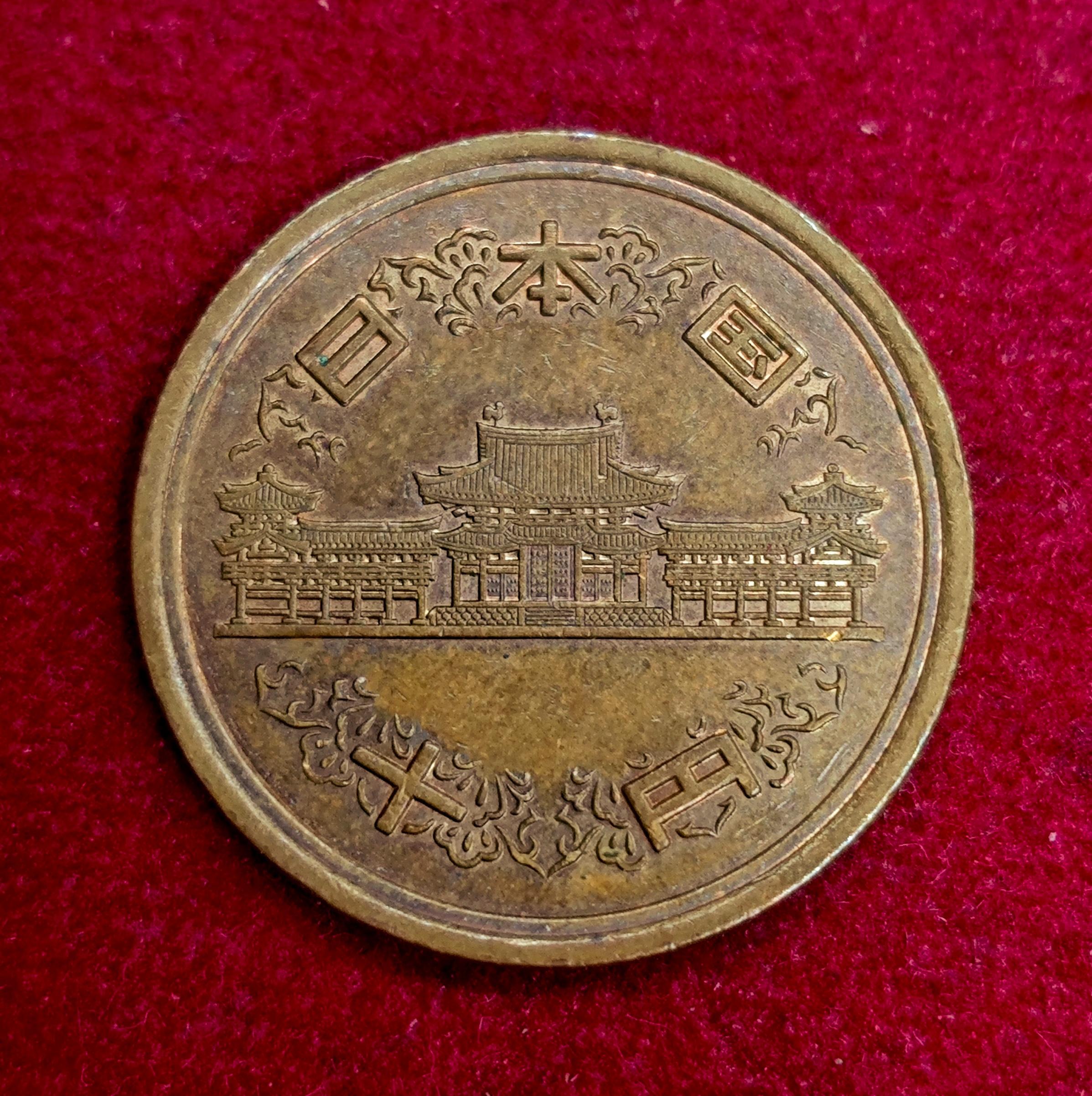 Japan 10 Yen Showa Coin