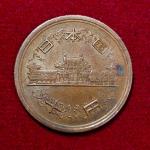 Japan 10 Yen Showa Coin