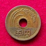 Japan 5 Yen - Heisei Coin (Round with a round hole)