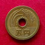 Japan 5 Yen - Heisei Coin (Round with a round hole)