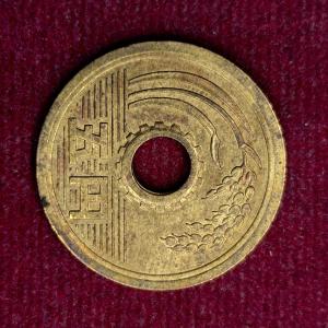Japan 5 Yen - Heisei Coin (Round with a round hole)