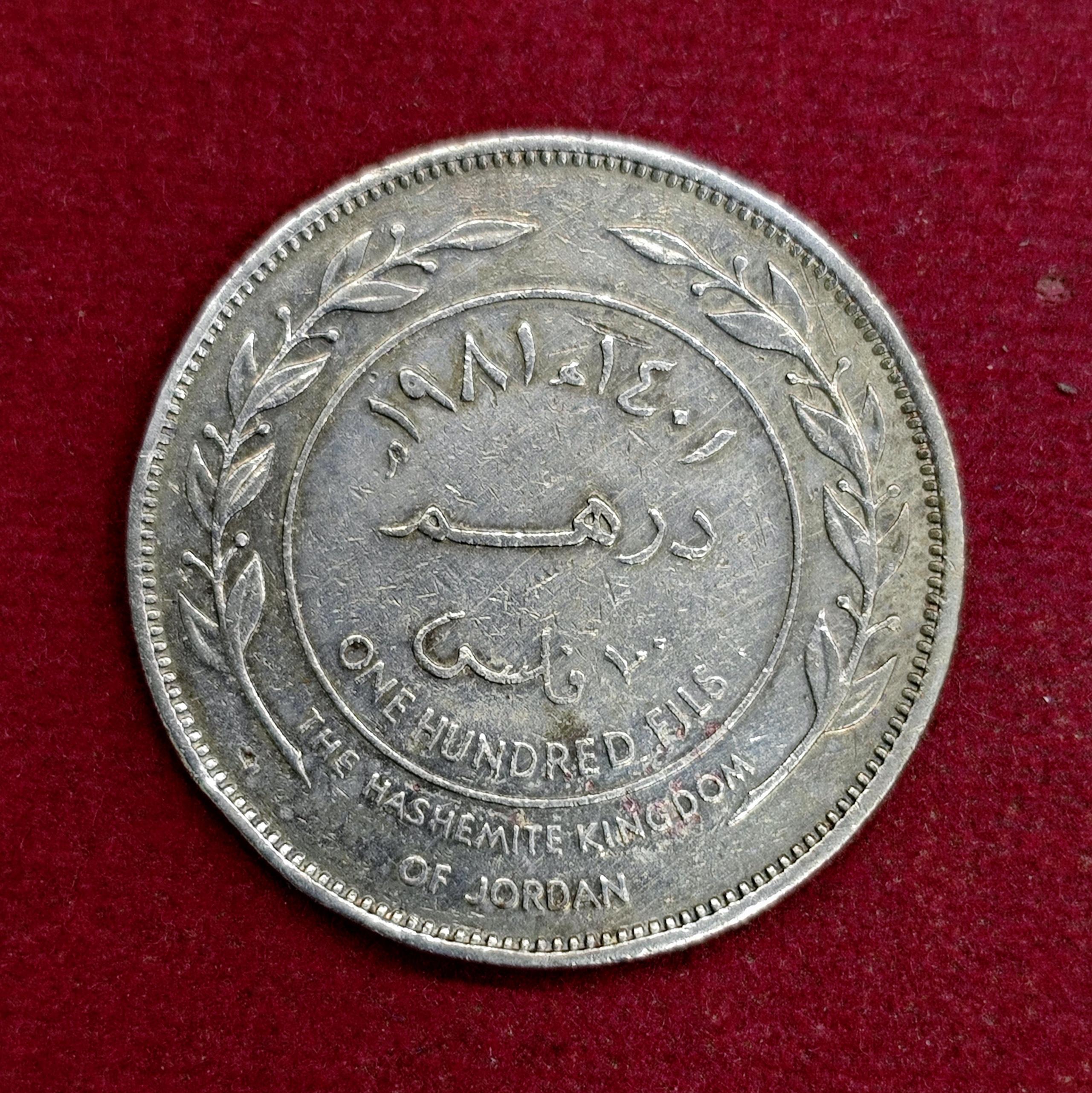 Jordan 100 Fils - Hussein Coin