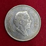 Jordan 100 Fils - Hussein Coin