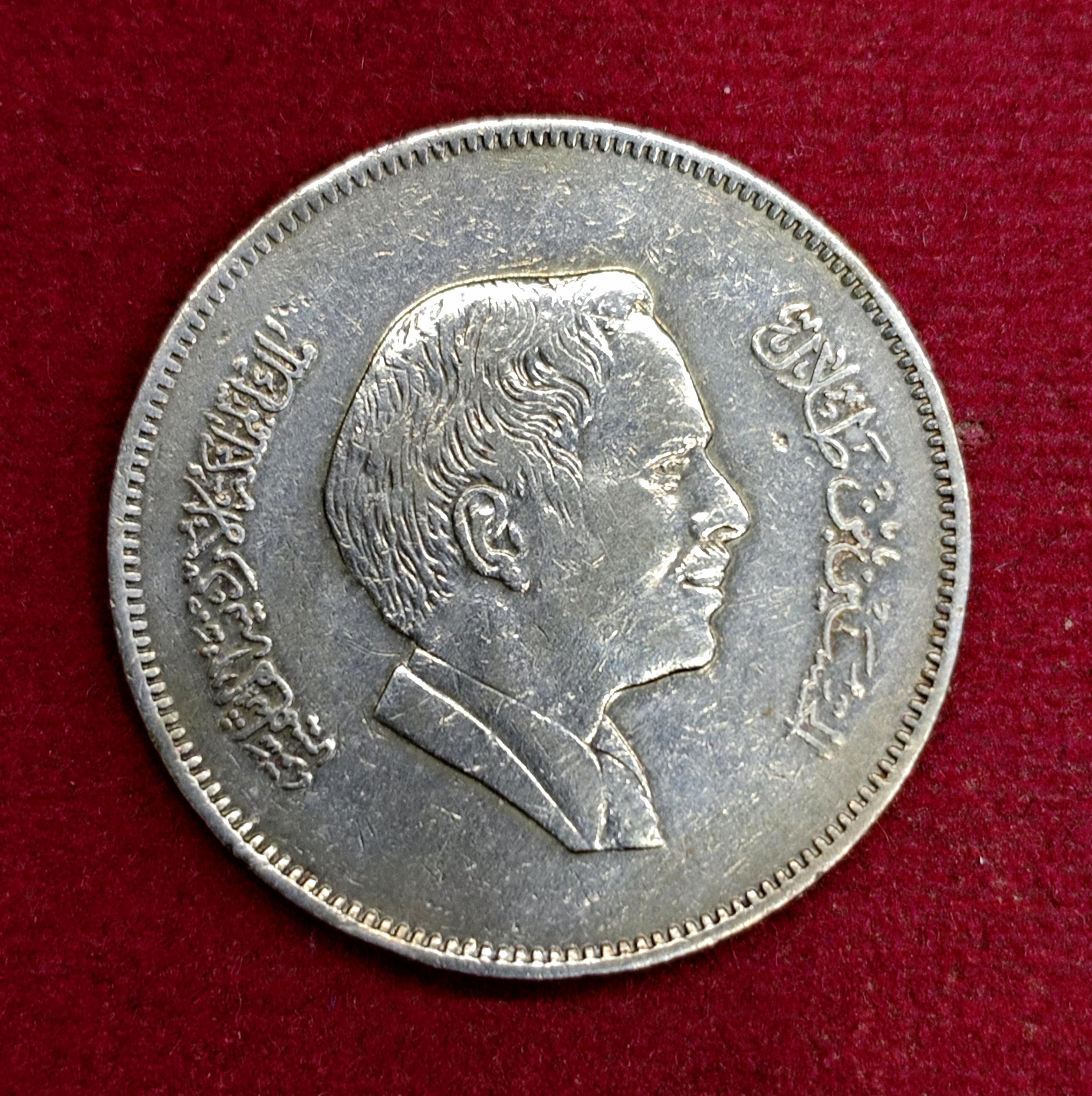 Jordan 100 Fils - Hussein Coin