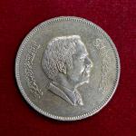 Jordan 100 Fils Hussein Coin